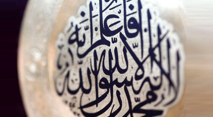 আল্লাহর ক্ষমা ছাড়া আখেরাতে মুক্তি লাভ অসম্ভব