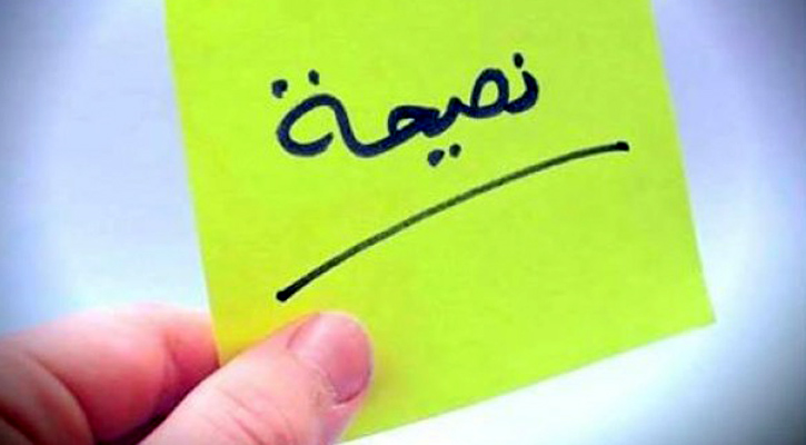 পরস্পরের কল্যাণ কামনা মুসলমানের অধিকার