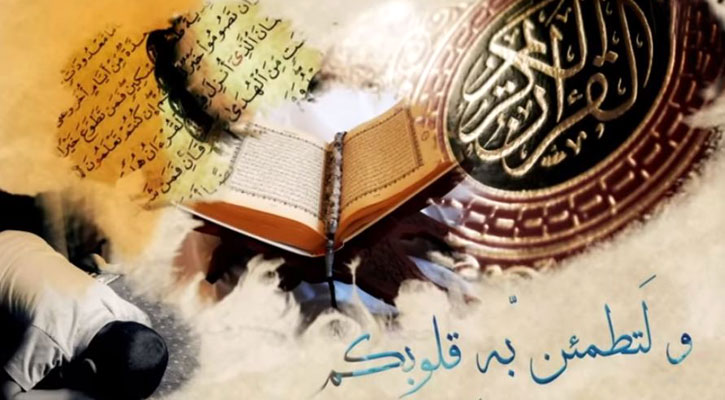 যেসব কারণে ঈমান বাড়ে ও কমে