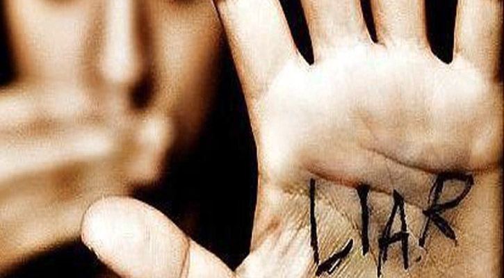 ইসলামে জালিয়াত ও বিশ্বাসঘাতকের কোনো স্থান নেই