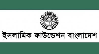 রোববার জাতীয় চাঁদ দেখা কমিটির সভা