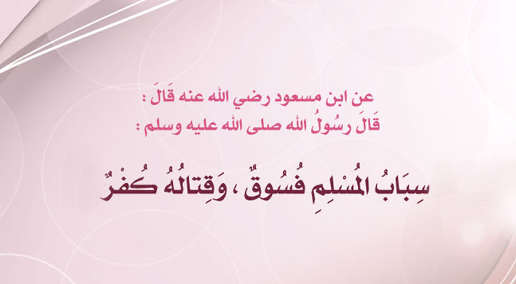 নিচু লোকের হাতিয়ার গালি