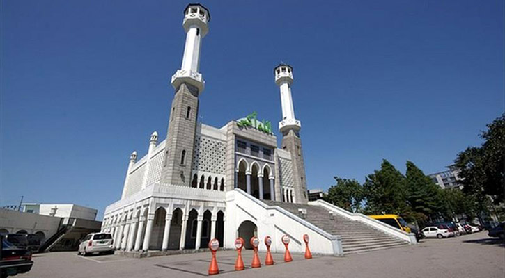 মুসলিম পর্যটকদের জন্য দক্ষিণ কোরিয়ার দরজা উন্মুক্ত