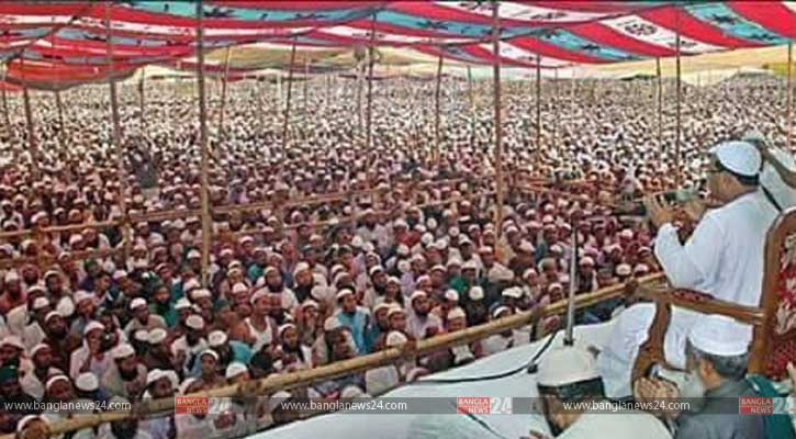আখেরি মুনাজাতে সম্পন্ন চরমোনাইয়ের মাহফিল