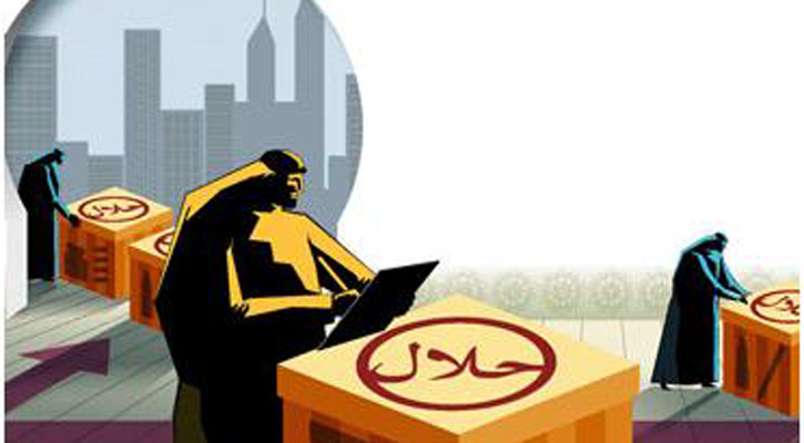 বিশ্বে হালাল ব্যবসায় আগ্রহ বাড়ছে, মুনাফাও সন্তোষজনক