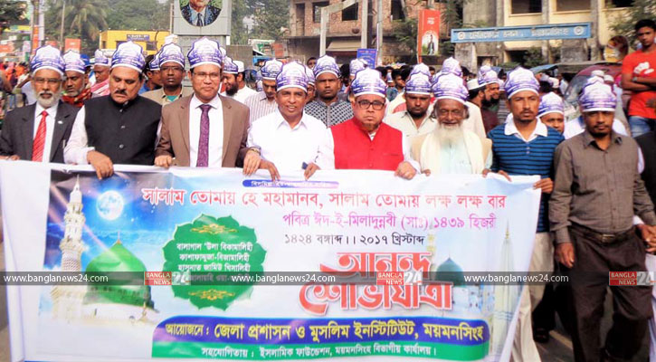 পবিত্র ঈদে মিলাদুন্নবী উপলক্ষে ময়মনসিংহে শোভাযাত্রা