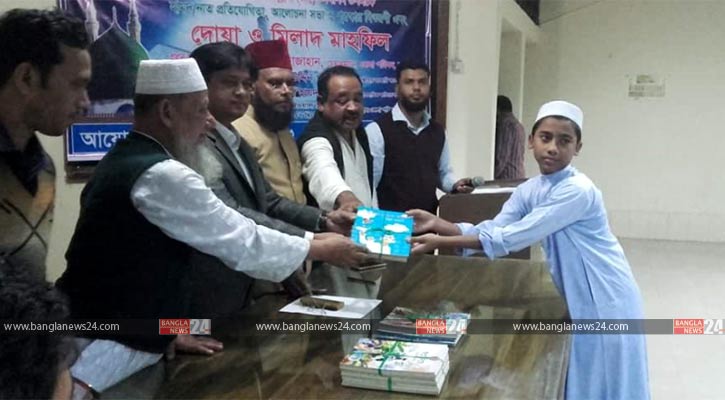 লক্ষ্মীপুরে হামদ-নাত প্রতিযোগিতা