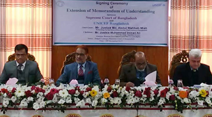 ইউনিসেফ ও সুপ্রিম কোর্ট সমঝোতা স্মারকের মেয়াদ বৃদ্ধি