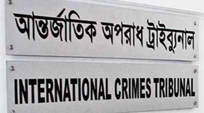 নোয়াখালীর চার জনের বিষয়ে যুক্তিতর্ক ২৪ জানুয়ারি