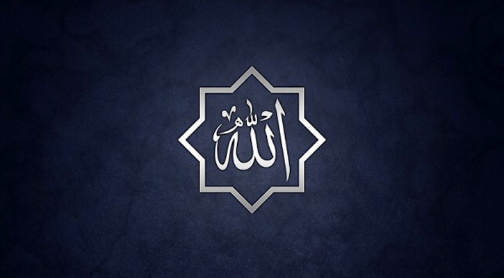 ক্রোধ দমনের পুরস্কার আল্লাহর ভালোবাসা