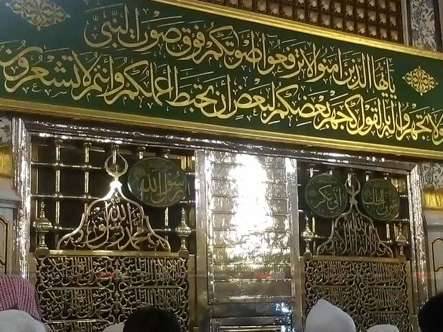 আমার সালাম পৌঁছে দিও নবীজীর রওজায়