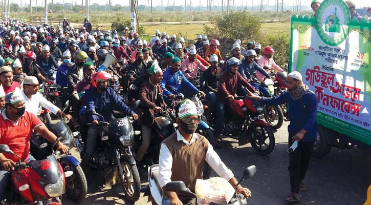 সোমবার চট্টগ্রামে মুনিরীয়া যুব তবলিগের কনফারেন্স