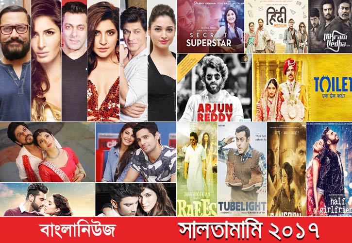 অল ইন ওয়ান