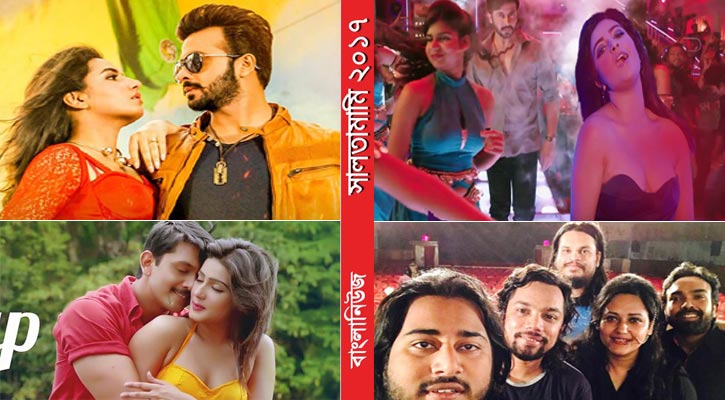 ‘ষোলআনা’ ঝড়েই কাটলো বছর