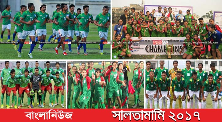 জাতীয় ফুটবল দলের ‘ঘুমে’র বছর