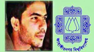 জাবি ছাত্র জুবায়ের হত্যার ডেথ রেফারেন্সের শুনানি শুরু