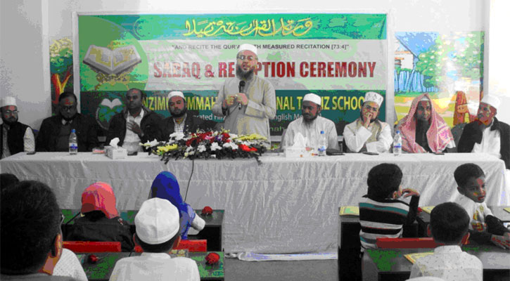 তানযীমুল উম্মাহ ইন্টারন্যাশনাল হিফজ শাখা উদ্বোধন
