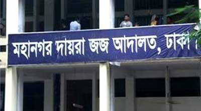 সাংবাদিক হত্যা চেষ্টায় চার আসামির বিচার শুরু