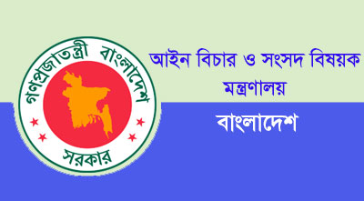 ডেপুটি অ্যাটর্নি জেনারেল হলেন ৩৪ আইনজীবী