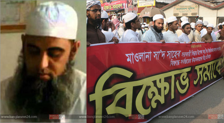 মাওলানা সাদ ‘বিরোধিতা’র নেপথ্যে