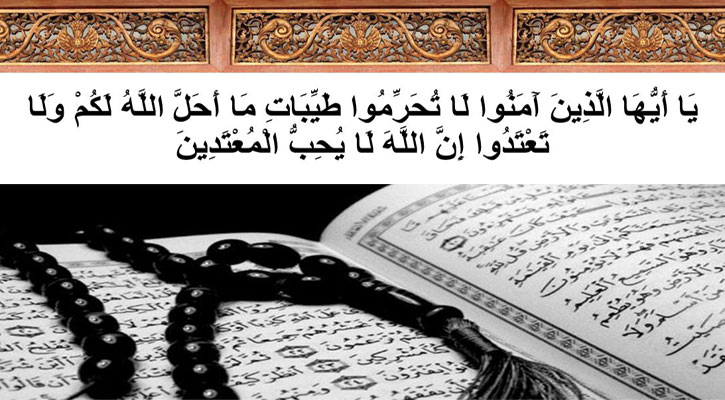 হারাম উপার্জনের ফলে আল্লাহ সব ধরনের বরকত ছিনিয়ে নেন