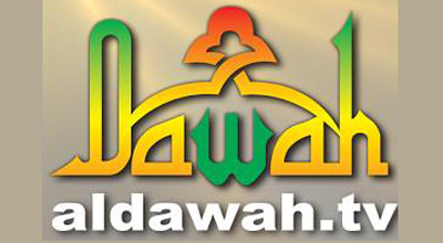 ইসলামের শিক্ষা প্রসারে ‘আল দাওয়া অনলাইন টেলিভিশন’
