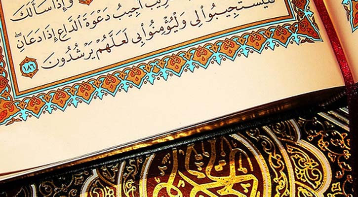 নফল আমলের তুলনায় উত্তম স্বভাব বেশি জরুরি