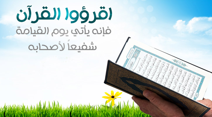 শেষ জামানার মুক্তির পথ