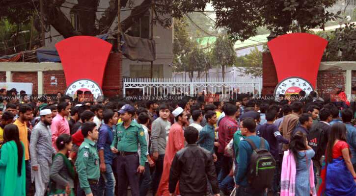 সর্ব সাধারণের জন্য গ্রন্থমেলা উন্মুক্ত