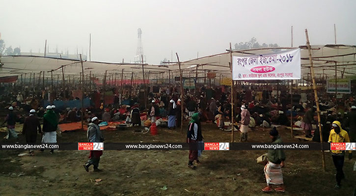 রংপুরে আঞ্চলিক ইজতেমা শুরু