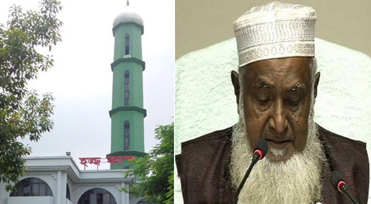 হজ ব্যবস্থাপনা সংশ্লিষ্টদের প্রশিক্ষণ কর্মশালা বুধবার