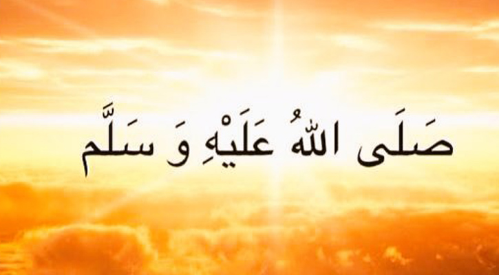 নামের আগে-পরে ব্যবহৃত আরবি শব্দগুলোর বিশ্লেষণ