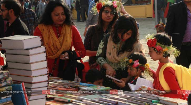 ফাগুন বরণের পালা