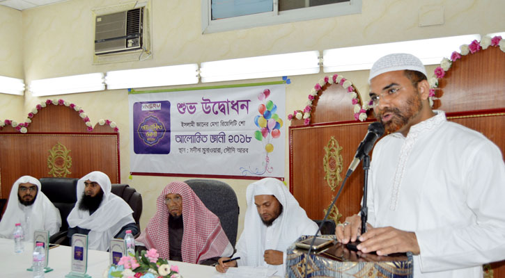 আলোকিত জ্ঞানী’র চতুর্থ সিজন শুরু মদিনা থেকে