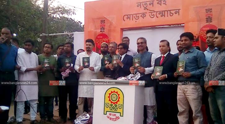 বইমেলায় ‘উদ্যোক্তা ও উন্নয়নের রূপরেখা’ 