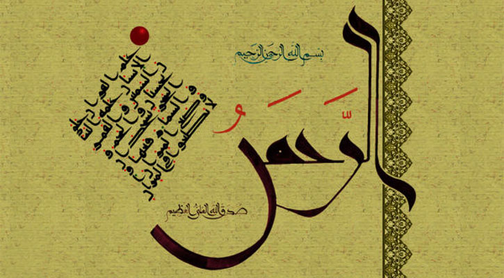 ইসলাম প্রচারে মাতৃভাষার কোনো বিকল্প নেই