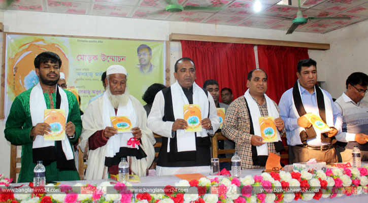 বোরহানউদ্দিনে ৫ দিনব্যাপী বইমেলা শুরু