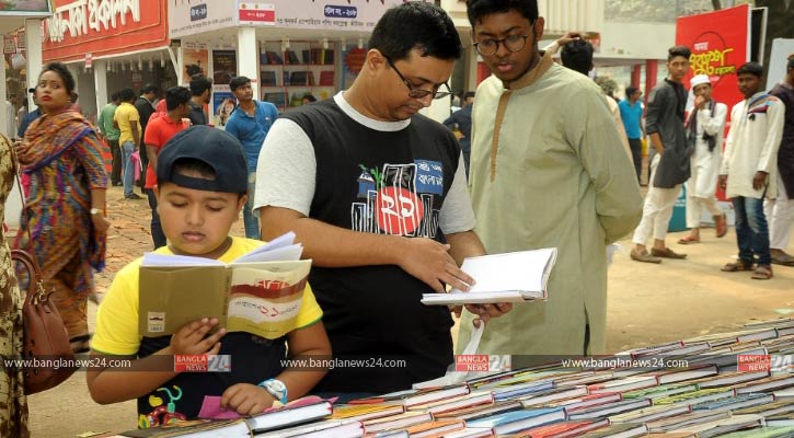 গ্রন্থমেলায় একুশের ছোঁয়া