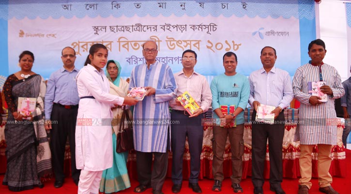বছরজুড়ে বই পড়ায় বরিশালে ১৮১২ শিক্ষার্থীকে পুরস্কৃত