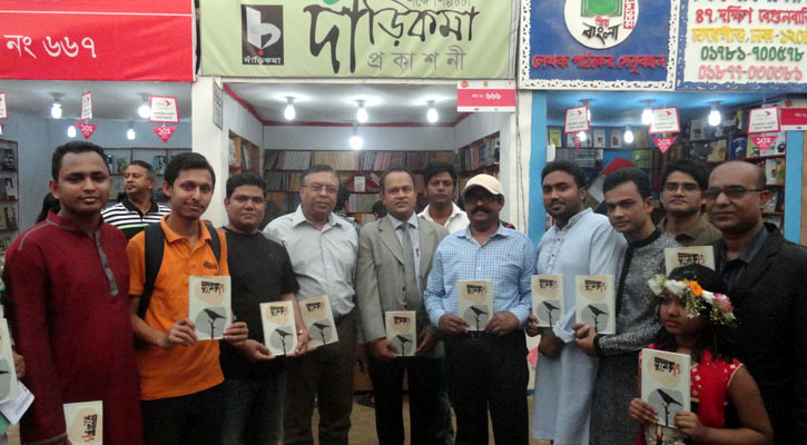 বইমেলায় নঈম শামীম খানের ‘বুমেরাং’