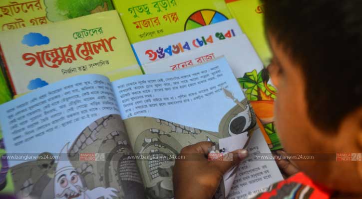 ভালো কাজের প্রত্যয়ে শিশুপ্রহরে মুখরতা