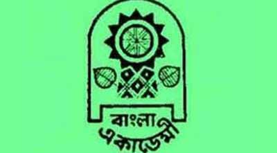 গুণীজন স্মৃতি পুরস্কার ঘোষণা