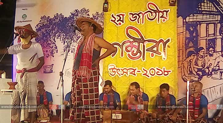 যতো ভালোবাসা গম্ভীরায়