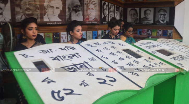 বইমেলায় বাড়ছে ডিজিটাল বই