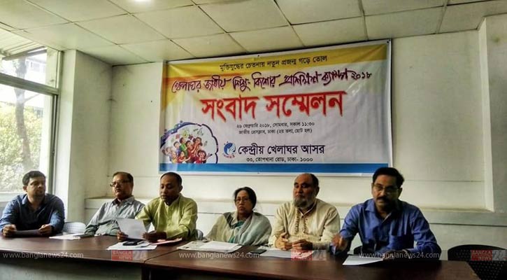 খেলাঘরের শিশু-কিশোর প্রশিক্ষণ ক্যাম্প ১ মার্চ শুরু