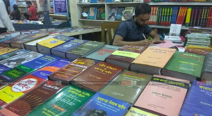 ভালো চলে আইনশাস্ত্র