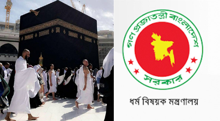 অনিয়মের শাস্তি: হজ এজেন্সিগুলো কি শোধরাবে না?
