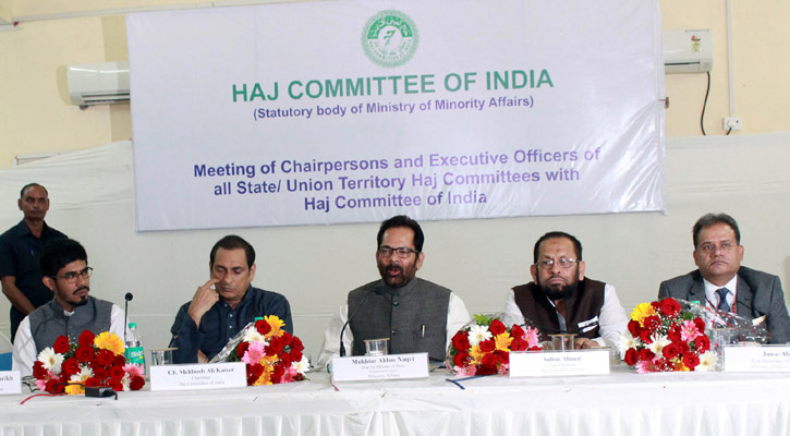 ভারতের হজযাত্রী পৌনে ২ লাখ, কমলো বিমান ভাড়া