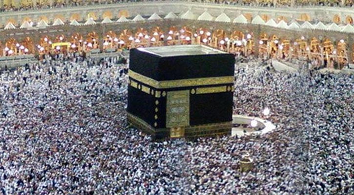 সরকারি ব্যবস্থাপনায় হজ গমনেচ্ছুদের নিবন্ধন শুরু