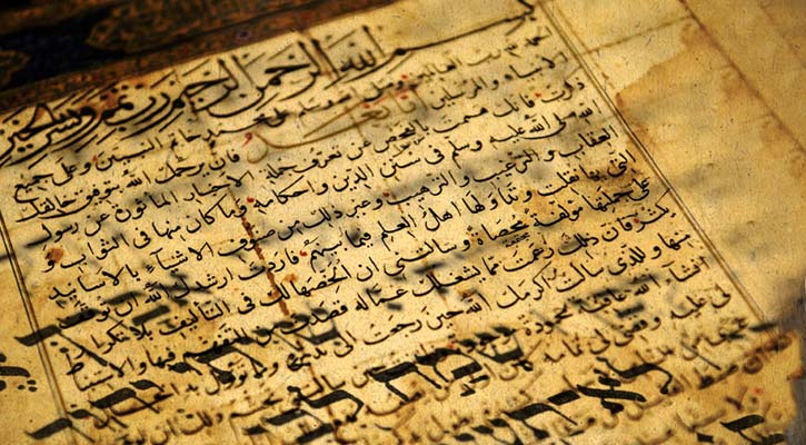 অহংকার প্রতিভা ধ্বংস করে, এটা আল্লাহর কাছেও নিকৃষ্ট